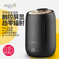 Máy tạo độ ẩm Delmar F600 phòng ngủ yên tĩnh phụ nữ mang thai em bé cảm ứng công suất lớn phun hương liệu - Máy giữ ẩm 	máy tạo độ ẩm viomi khuếch tán tinh dầu