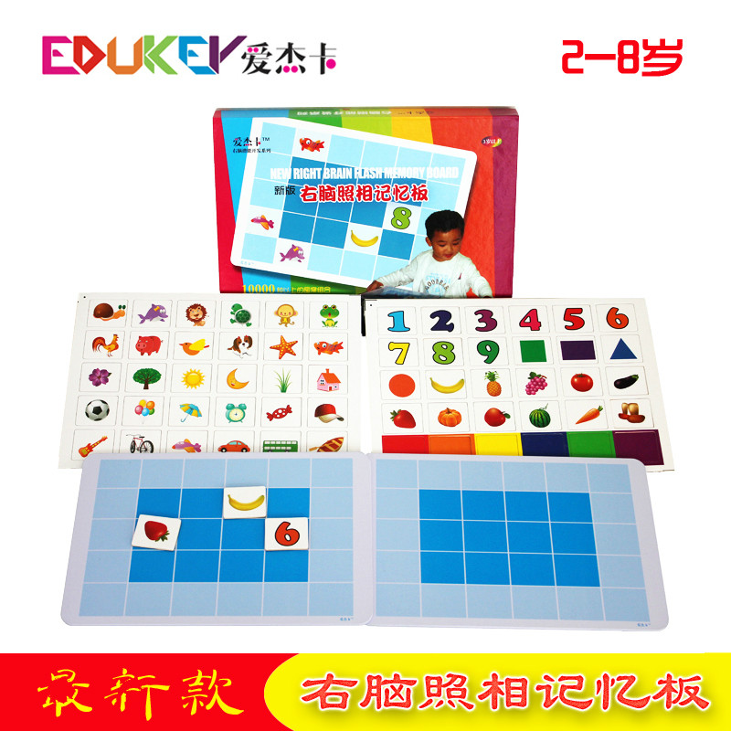 Instant Memory Board Fast Memory Cards Right Brain-camera Memory Board Tabletop Games Children Puzzle Early Toys