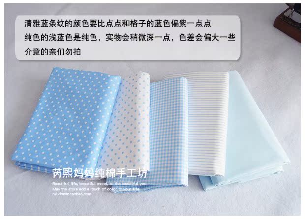 Rui Xi mẹ AB phiên bản của bông twill vải vải bé DIY bông vải khăn trải giường bông chăn - Vải vải tự làm vải lụa họa tiết