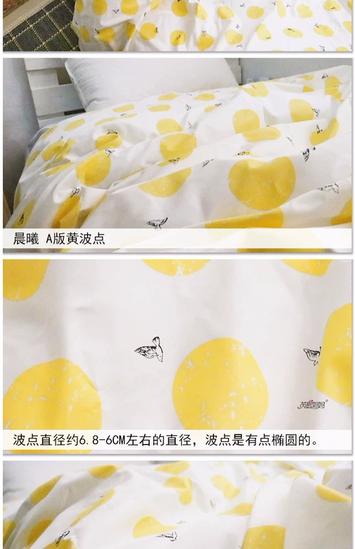Cotton Bắc Âu in màu vàng rộng 2,5 m vải twill tấm vải trải giường chăn bông vải - Vải vải tự làm vải bố thô