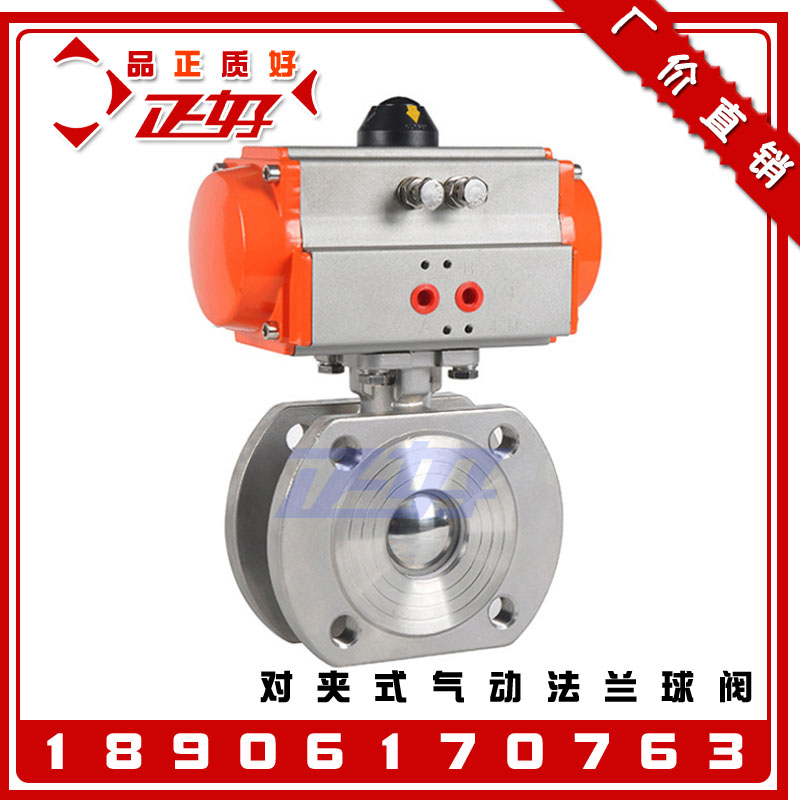 304 stainless steel pair clamp-type pneumatic flange ball valve Q671F-16P Served ultra-thin gas control switch valve 2 inches
