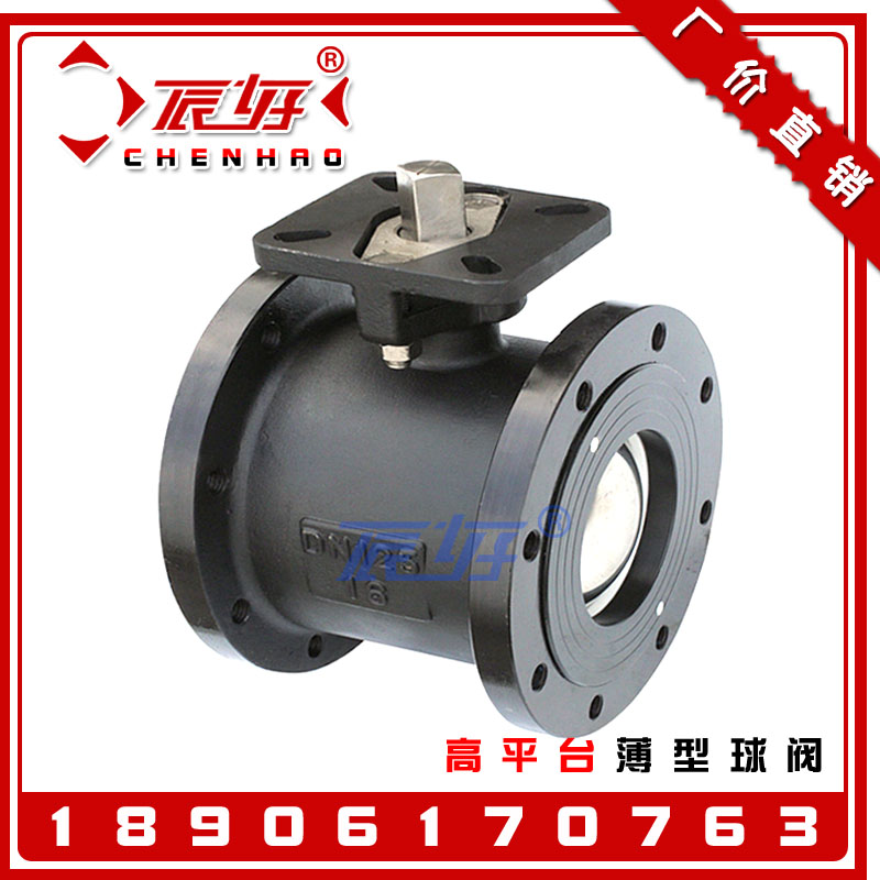 Q71F-16C Carbon Steel Ultra Slim High Platform Ball Valve Italy Style Super Short Flange Pair Clamp Pneumatic Valve 2 Inch
