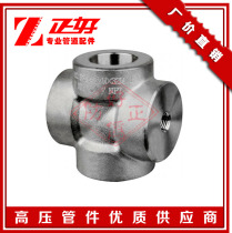 3000LB stainless steel 304 Undertaking welding four-way 316L forged press-bearing cross-four-way carbon steel four-way pipe fittings