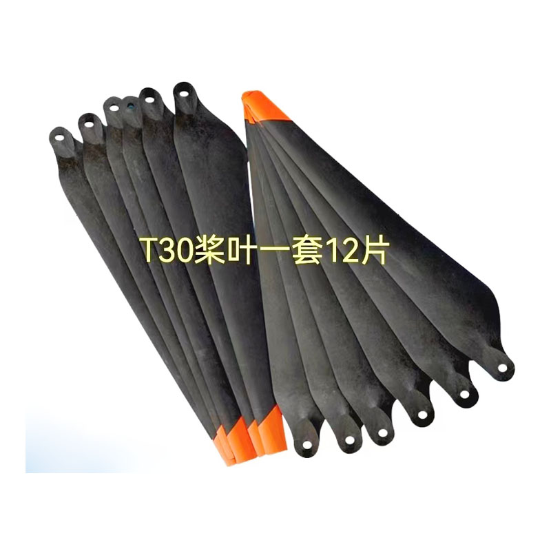 T30 paddles set of 12 pieces of CCW CW big territory Plant Accessories-Taobao