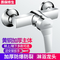 Full copper hot and cold tap shower fixing bathtub single to double-control into wall-type water outlet brass cage head water mixing valve