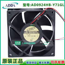 Brand new original ADDA AD0924HB-Y71GL 9cm 24V 0 35A converter cooling fan