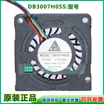 AXIAL DB3007H05S ultra-thin mute on-board wireless charging and cooling fan centrifugal fan blower