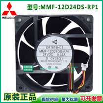 Brand new MMF-12D24DS-RP1 24V 0 36A inverter cooling Mitsubishi fan