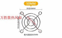 Axial fan cooling fan metal protective net 30 40 50 60 80 90 120 iron mesh protective cover