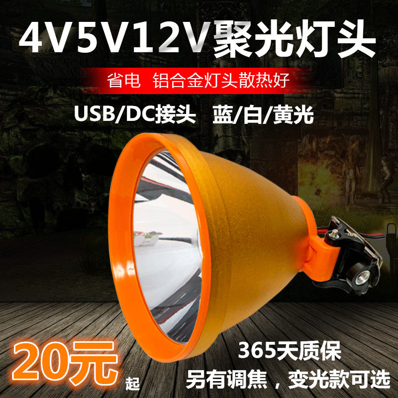 LED high power 200W blue light white light yellow light lamp holder fishing light night fishing light to see the floating light round plugging USB fishing box