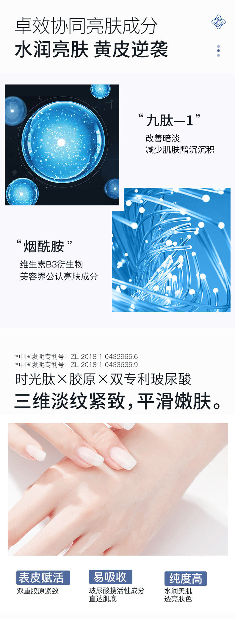 福瑞达医药 颐莲 肌肽精华液 2ml*30支 双重优惠折后￥228包邮 送多个赠品