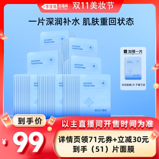 Freda yilian moisturizing deep moisturizing mask