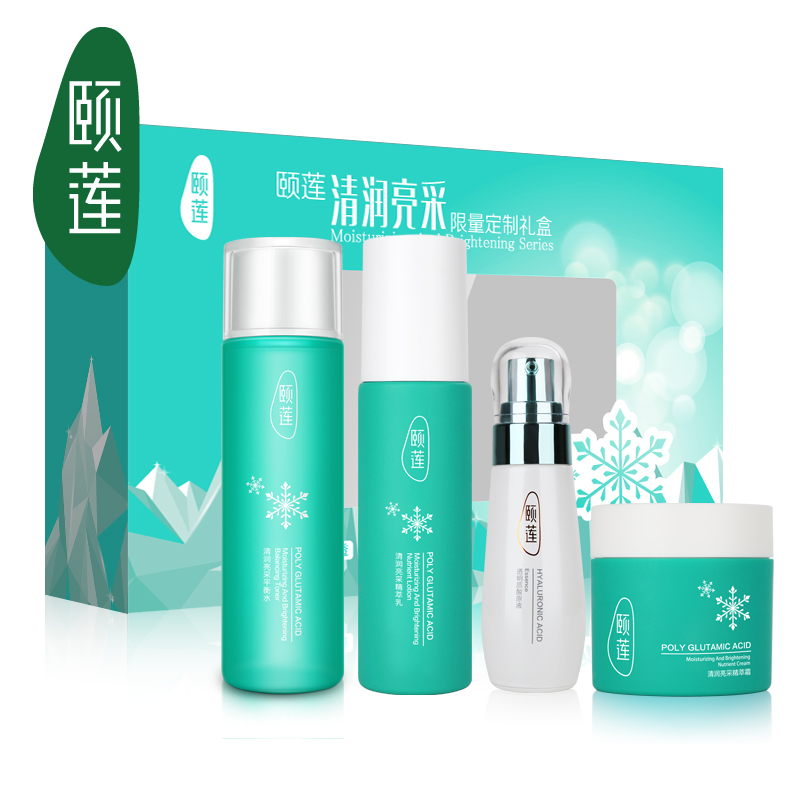 颐莲水乳套装礼盒清润亮采限量补水保湿提亮肤色女护肤品面部护理