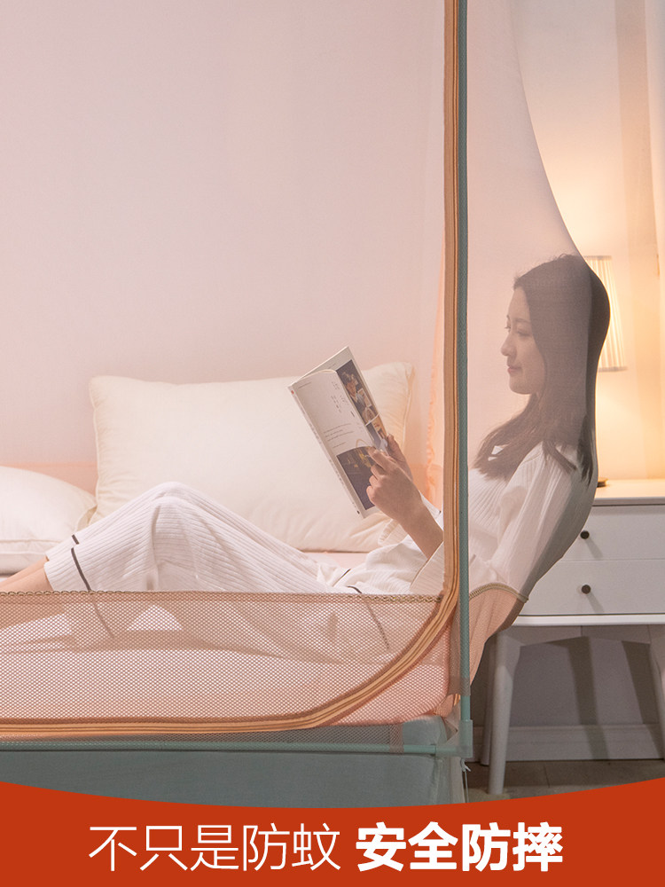 Children's anti-fall Mongolian bunnets mosquito nets 2022 New home summer encrypted thickening is free of installation and easy to remove