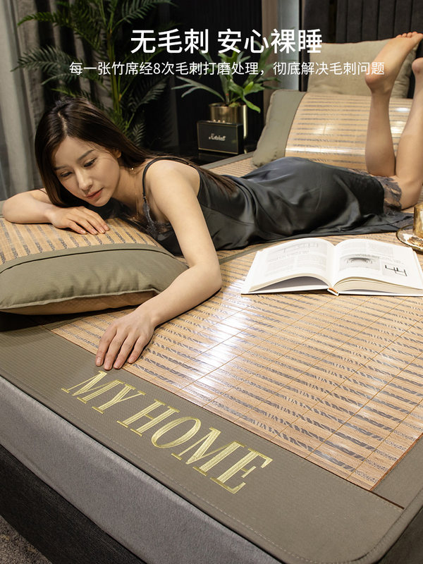 Summer ice silk cool mat Folding Bamboo Mat 1 5m Student Dormitory Single Mat 1 8 m Double sided straw mat