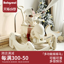 babysoul hot dog rocking car baby rocking horse baby bouncer children one year old slippery anti-fall Trojan horse