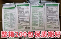 Ecolab chlorine-containing disinfectant powder Kaiyi KAY-5 food grade catering chain milk tea shop KFC same style 28 4g