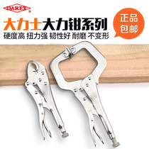 Taiwan imported universal C-type forceps Multi-function pressure clamps Manually fixed woodworking sealing pliers big mouth pliers