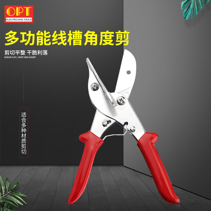 Taiwan OPT Hose Scissors PVC angle multi - angle scissors MF - 1 universal line slot cut