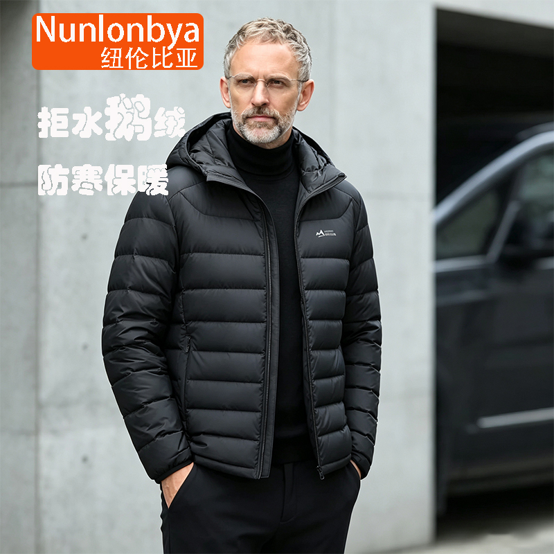 【Water-Repellent Goose Down】New High-End Lightweight down Jacket for Men from New York, Warm Hooded Quilted Winter Coat 【Water-Repellent Goose Down】New High-End Lightweight down Jacket for Men from New York, Warm Hooded Quilted Winter Coat