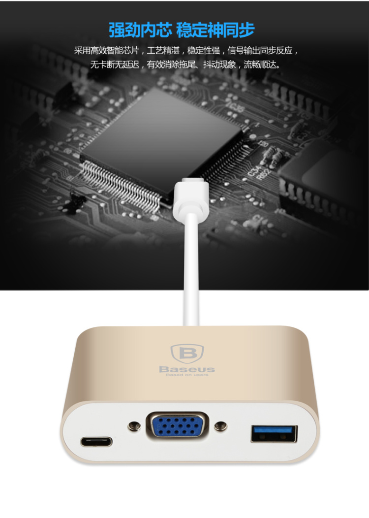 Concentrateur USB - Ref 372924 Image 11