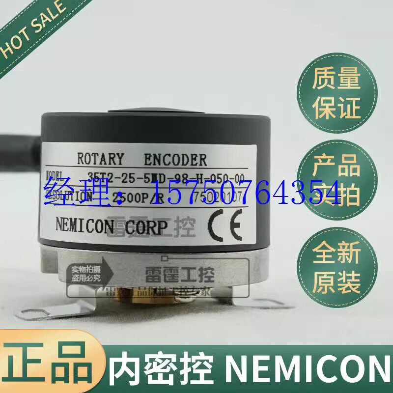 Negotiate the brand new original dress 35T-25-5MD (35T2-25-5MD 98-H-050-00) internal control servo choreography-Taobao