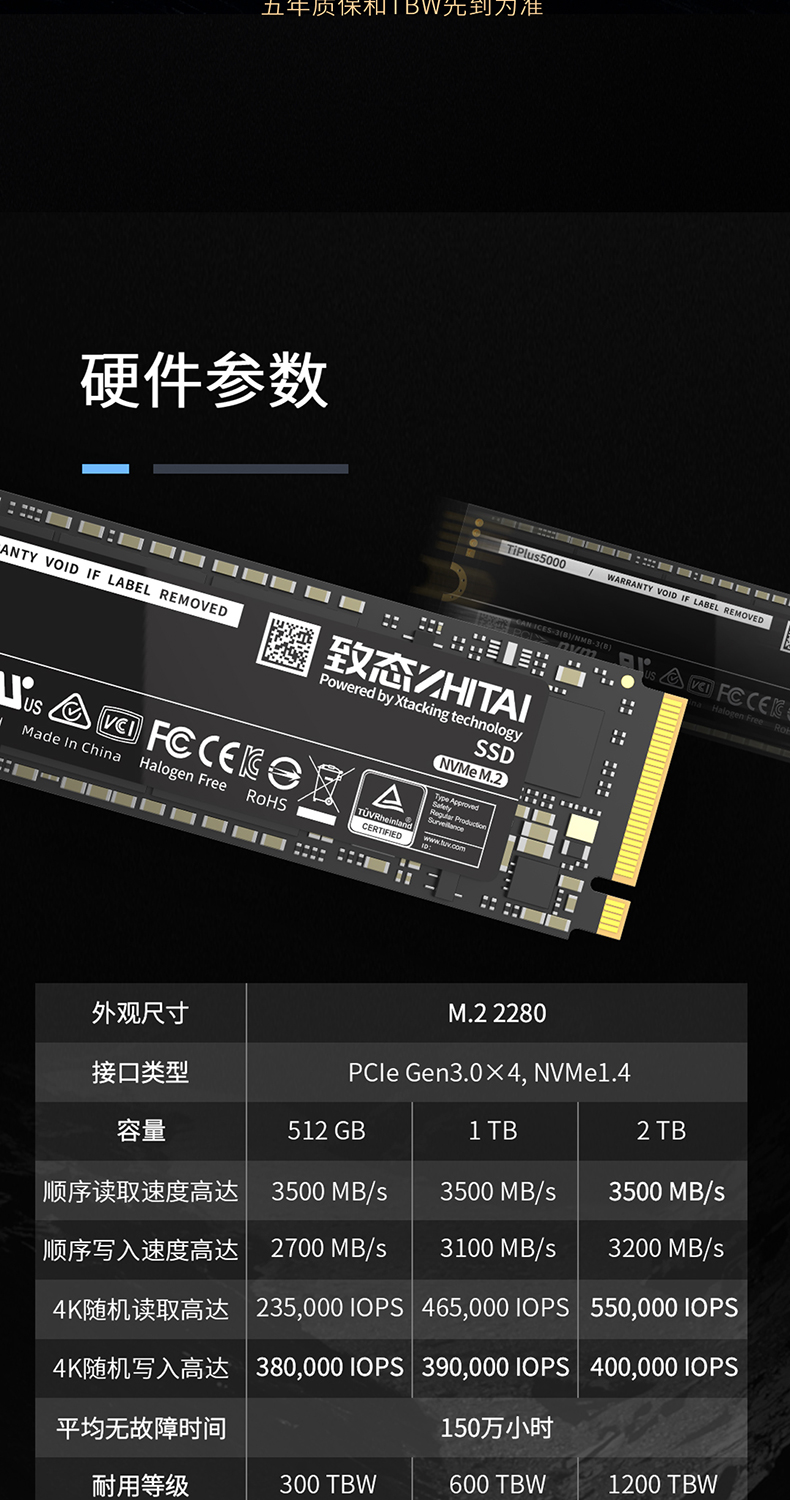  tiplus5000 1t 512g 2t nvme m 2 ssd 1tb 