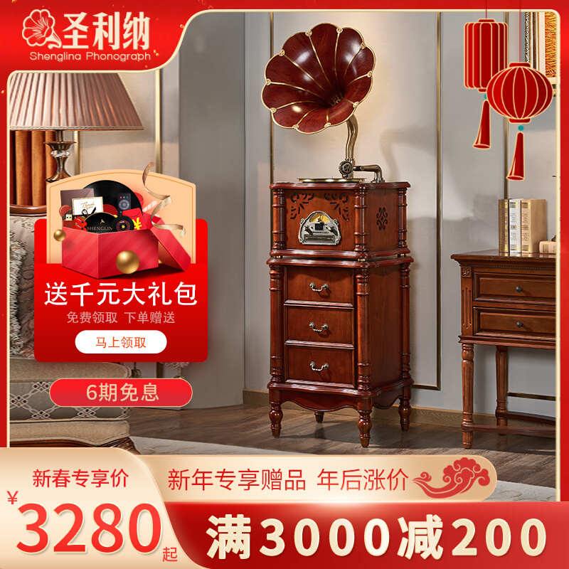 St. Lina American Solid Wood Vintage Gramophone European Style Living Room Vintage Vinyl Record Player Antique Loudspeaker Sound