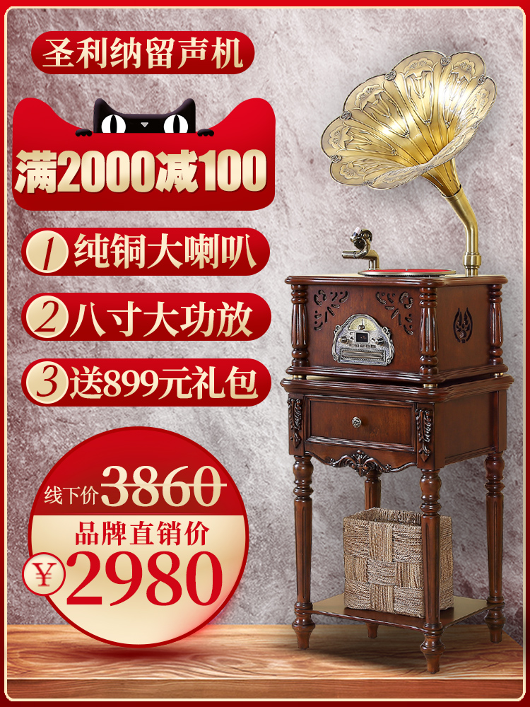American solid wood vintage gramophone big horn sound living room household soft decoration European LP vinyl record player
