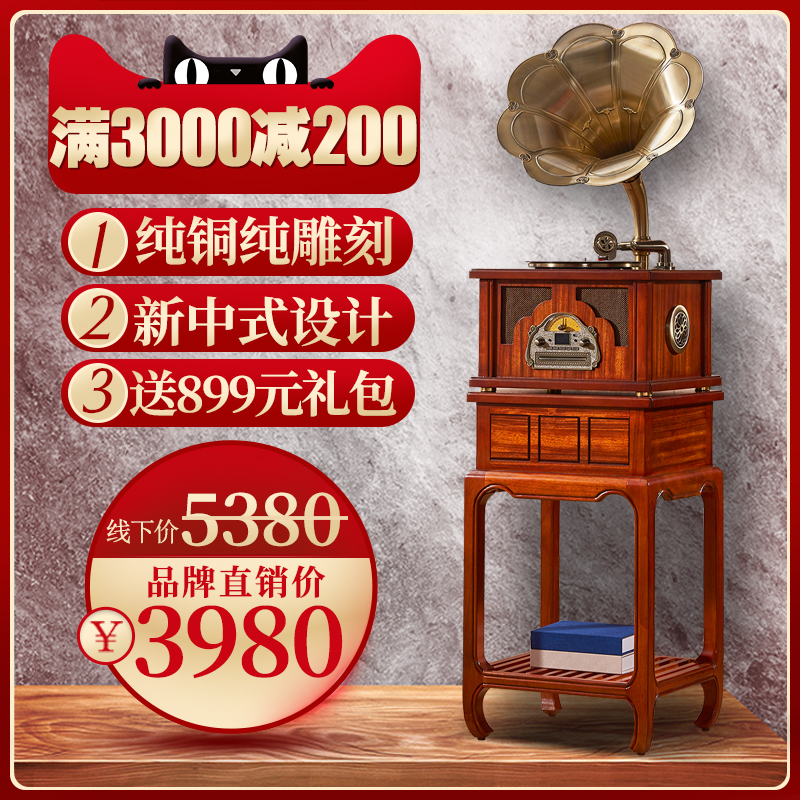 Santa Lina New Chinese Solid Wood Grammaine Grammater Living Room Vintage Old Black Gel Record Machine Trumpeter Antique Electric Record Machine