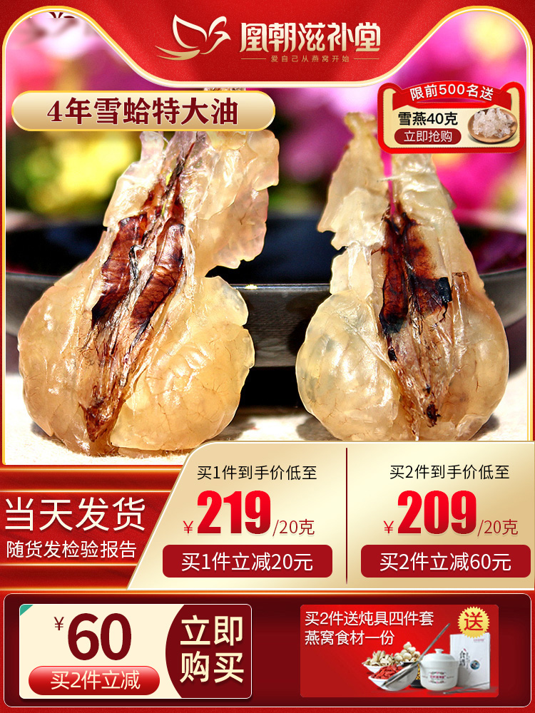 Special snow clam oil 4 years forest frog oil Special dry fresh Changbai Mountain Toad Oil Snow Ha Cream 20g
