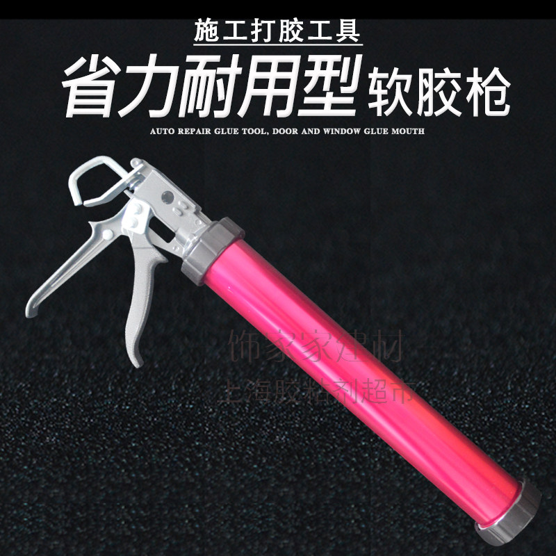 Labour-saving press glue gun structure glue gun glass rubber snatched soft rubber gun slapped with glue gun silicone gun sealant snatched 