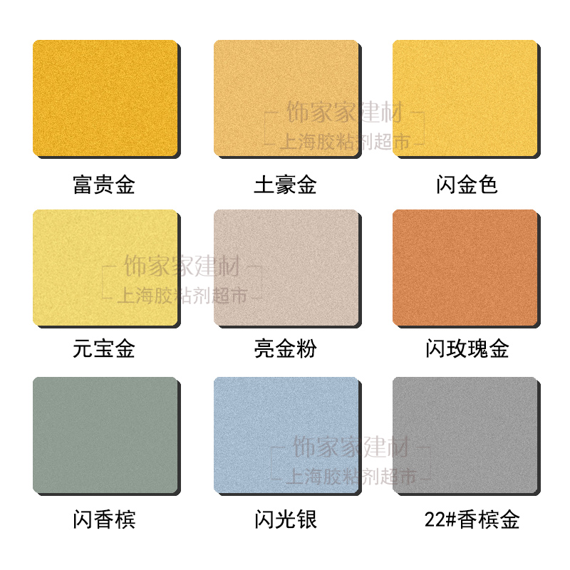 Neutral silicone sealant Colored gold glass glue Gold color flash Rose gold Mildew proof waterproof