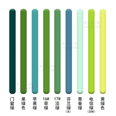 Green glass glue green onion green silicone grass green dark green light green neutral 995 structural adhesive sealant