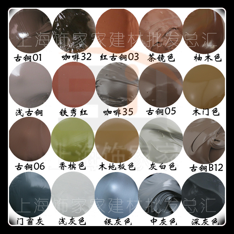 Mildew-proof glue Bronze brown gray tea mirror Gray white iron red yellow glass glue