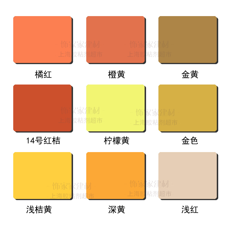 Color glue Orange red Orange red Orange red Orange yellow Neutral glass glue Silicone weather-resistant glue Sealant