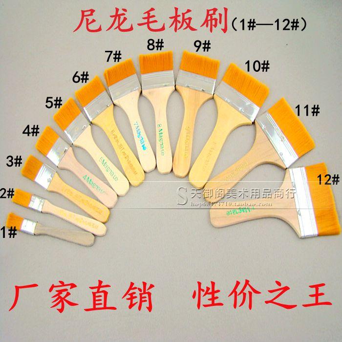 Nylon Hairbrush Daughter Board Brushed Children Drawing Pen Brush Painting Brush Platoon Pen Paint Brush Fine Art Water Pink Oil Painting Propylene