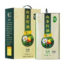 Ganjiang organic camellia oil 5L iron barrel pure tea oil edible oil tea tree oil pressed Jiangxi camellia seed oil gift box