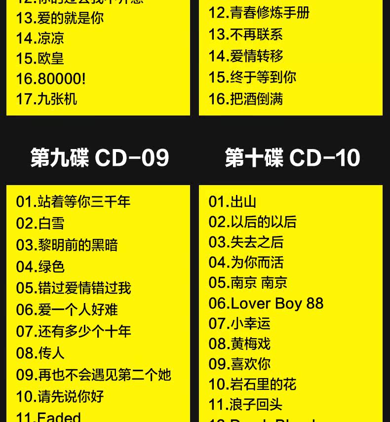 2019正版车载cd歌碟片流行音乐新歌曲汽车光