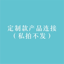 Customized crochet special photo link