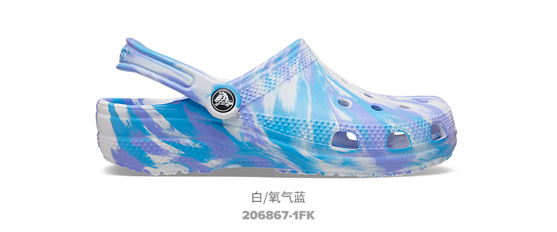 新低！Crocs卡骆驰 2022新款经典大理石花纹Clog洞洞鞋 129.2元包邮 值值值-买手聚集的地方