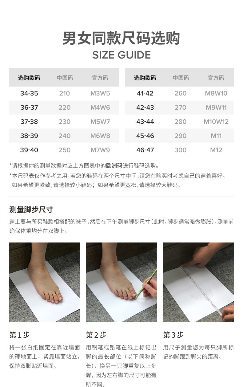 卡骆驰 Crocs LiteRide系列 男女洞洞鞋 内底软40% 轻25% 图7