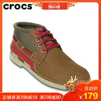 Chất lượng không phải là trên giày Crocs thường nam Thẻ Luo Chi mùa thu ngắn với giày nam | 15924Q giầy công sở