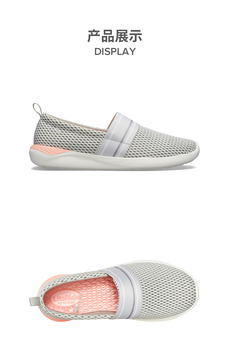 卡骆驰 Crocs LiteRide系列 女子户外休闲鞋 内底更软40% 更轻25% 图8