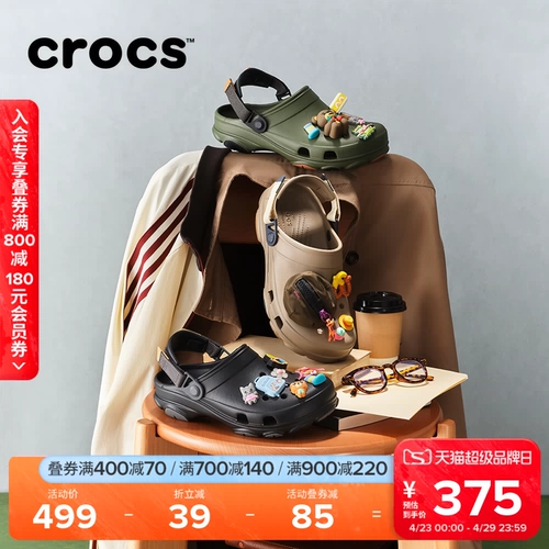 Crocs CRORS классические сабо Trinca, мужская пляжная обувь, речная обувь, сандалии | 206340