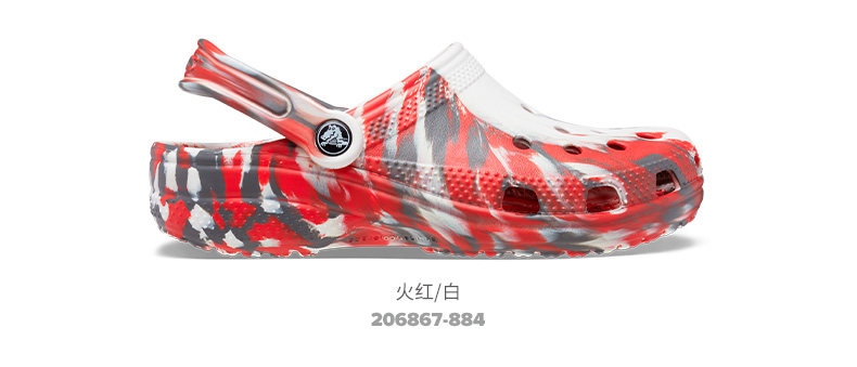 新低！Crocs卡骆驰 2022新款经典大理石花纹Clog洞洞鞋 129.2元包邮 值值值-买手聚集的地方