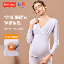 费雪孕妇秋衣秋裤套装怀孕期月子服哺乳睡衣秋冬加厚保暖内衣