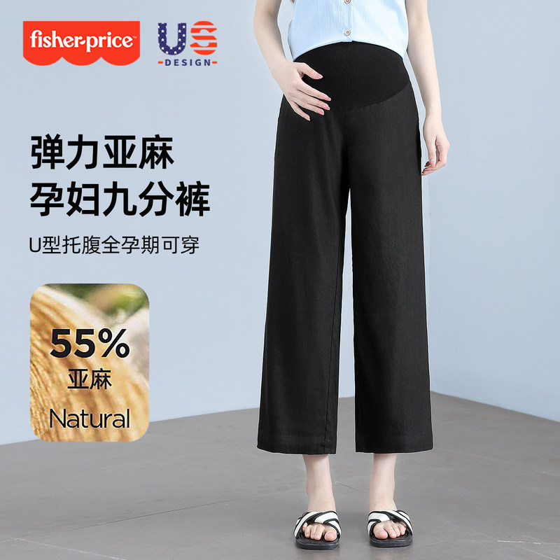 Fisher Linen Maternity Pants Summer Thin Style Casual Wear That Doesn'T Squeeze the Belly during Pregnancy 2026 New Straight Wide-Leg Pants