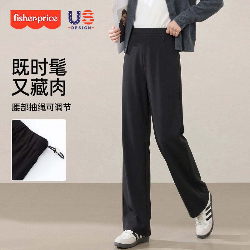Fisher Maternity Pants, Suit Pants, Autumn Style, Wide-Leg Straight Pants, High-Waisted, Stretchy, Work Casual, Plus-Size, Black Pants