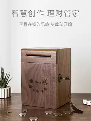 The piggy bank is not available for adults.